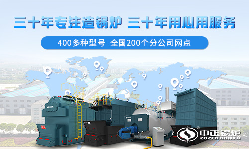 淄博燃气蒸汽锅炉厂家