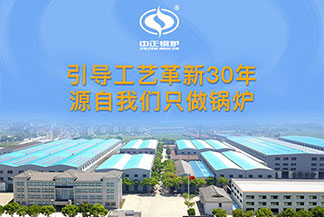 燃气锅炉型号有哪些?价格多少?