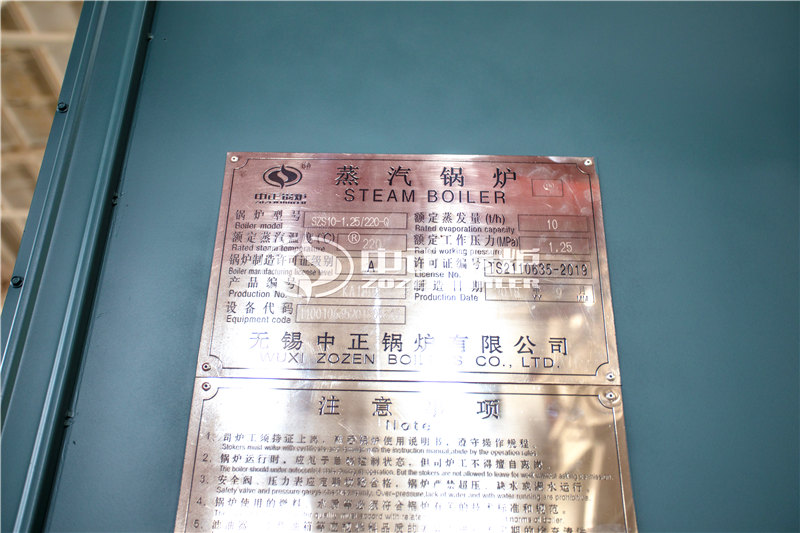 燃气蒸汽锅炉厂前景怎么样