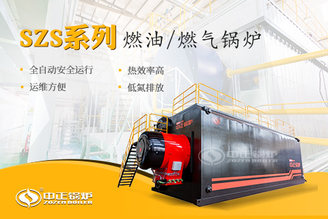 重庆撬装导热油锅炉设备生产厂家
