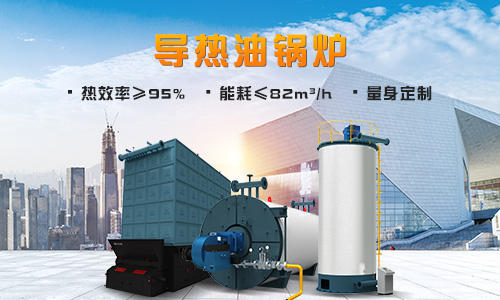 湖南锅炉制造有限公司