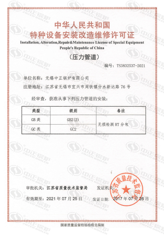 两吨的锅炉多少钱