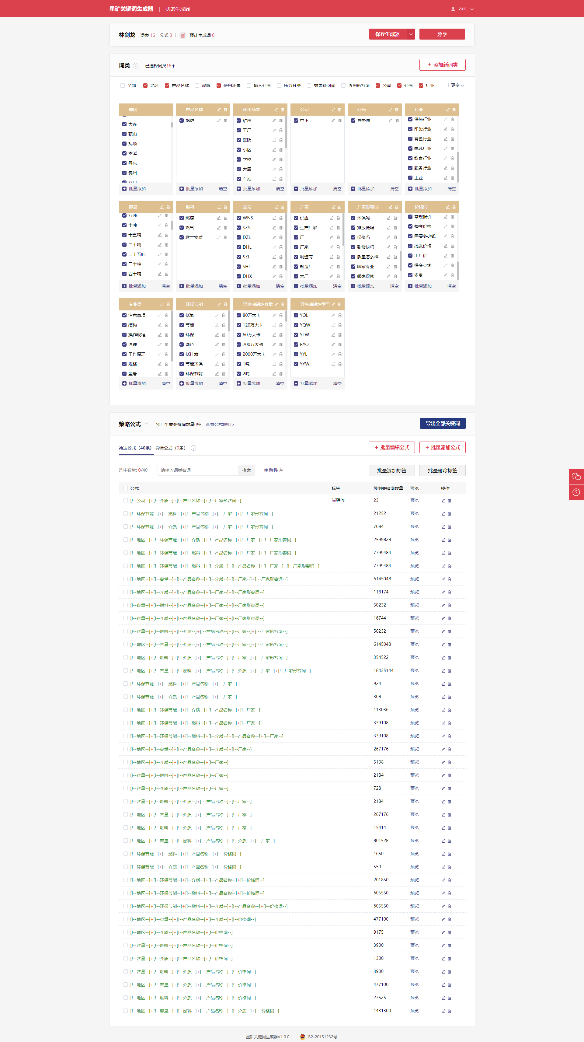 四吨生物质锅炉多少钱