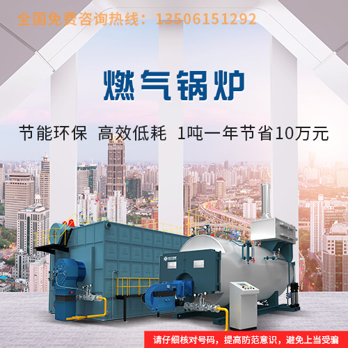 江苏锅炉厂